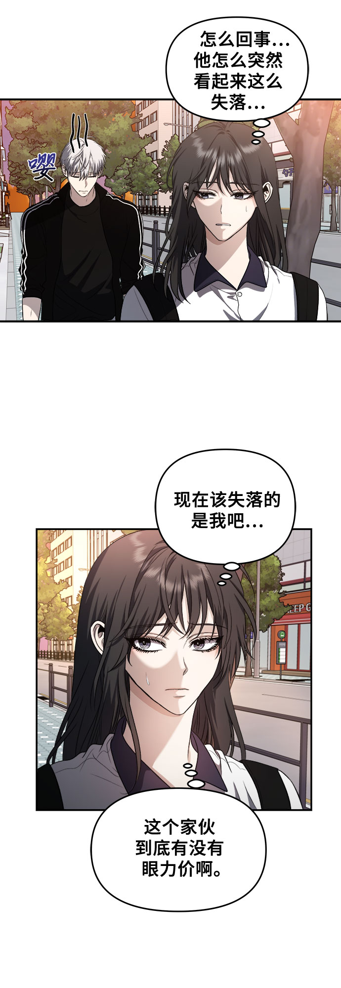 第62话28