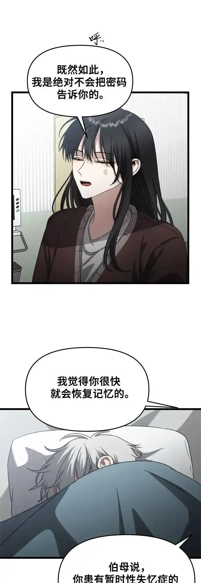 第121话53