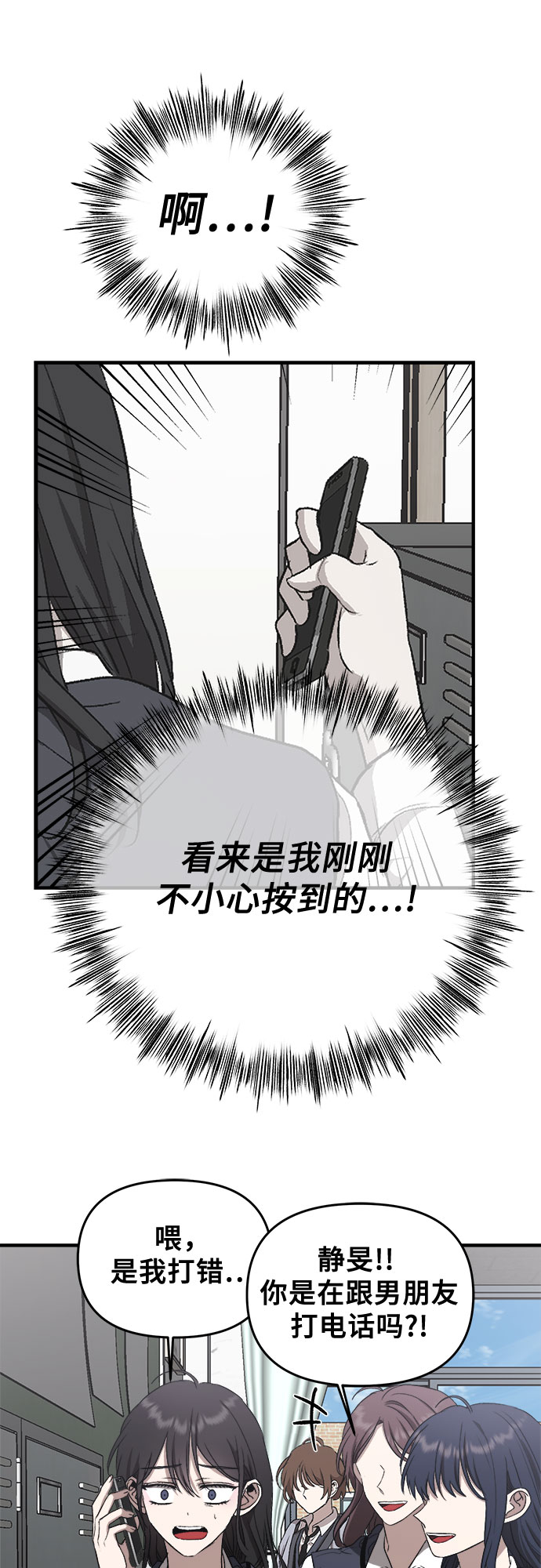 第45话24