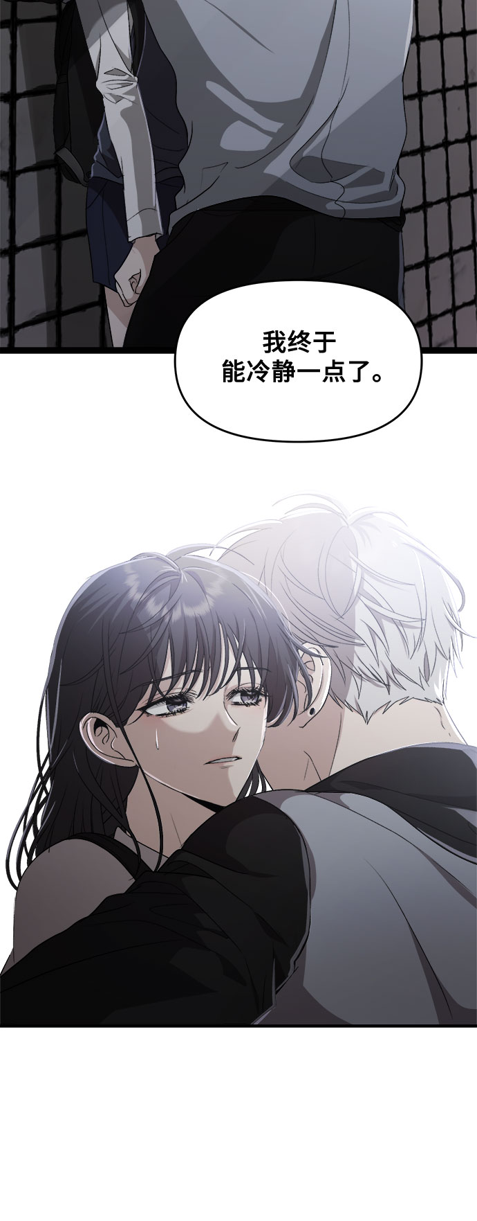 第47话62