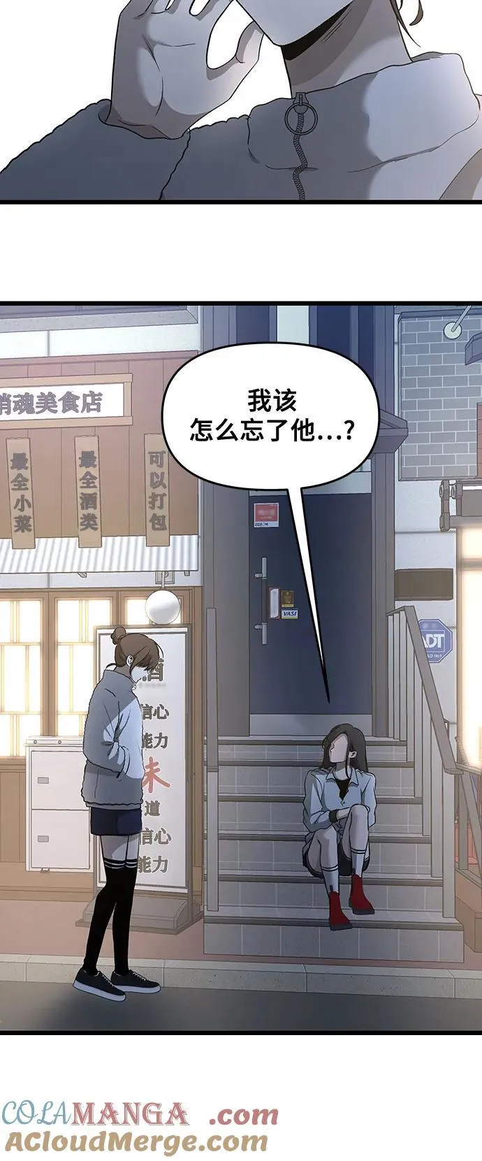 第141话30