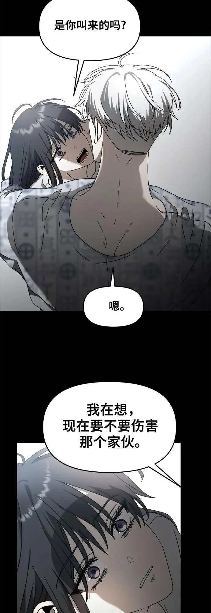 第117话29