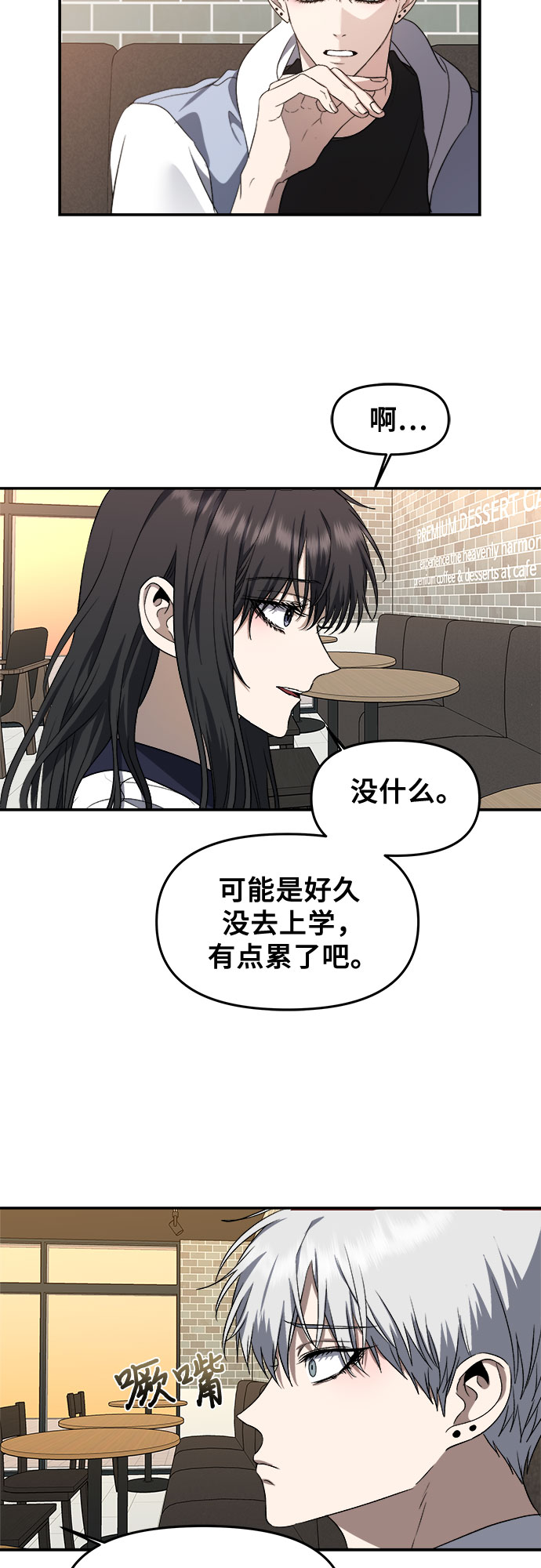 第58话50