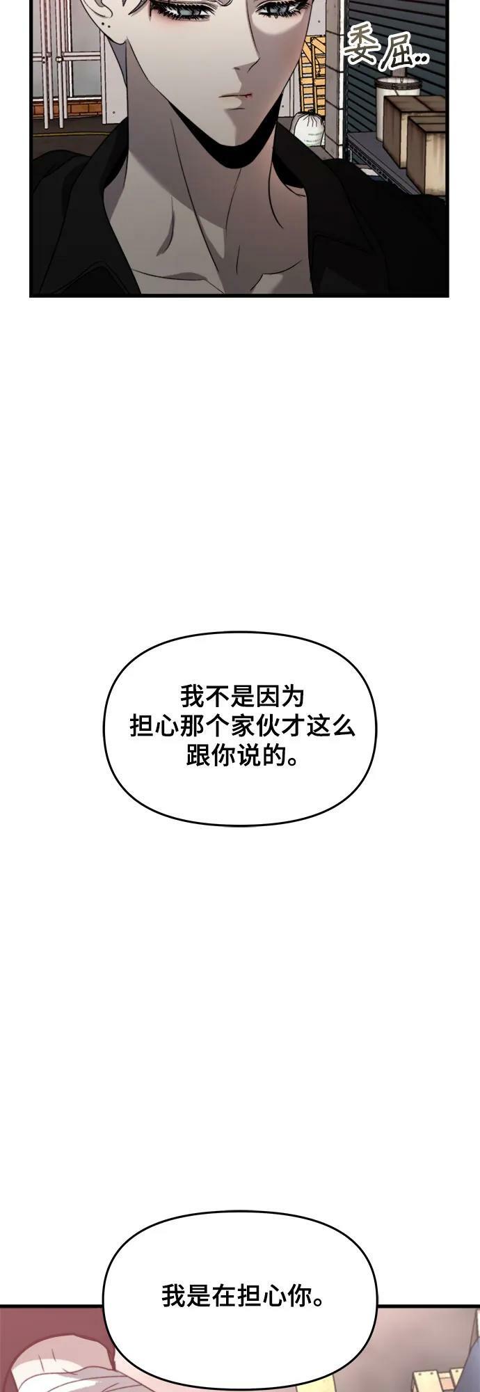 第85话16