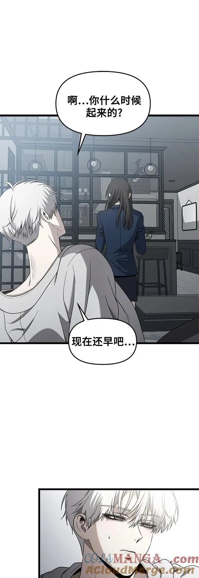 第136话21