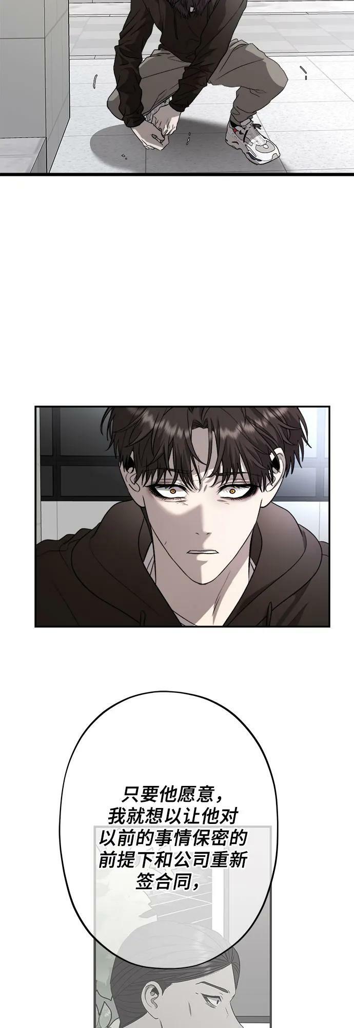 第77话43