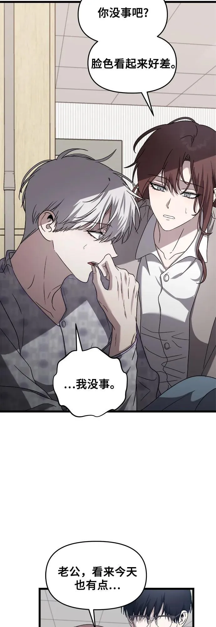 第124话74