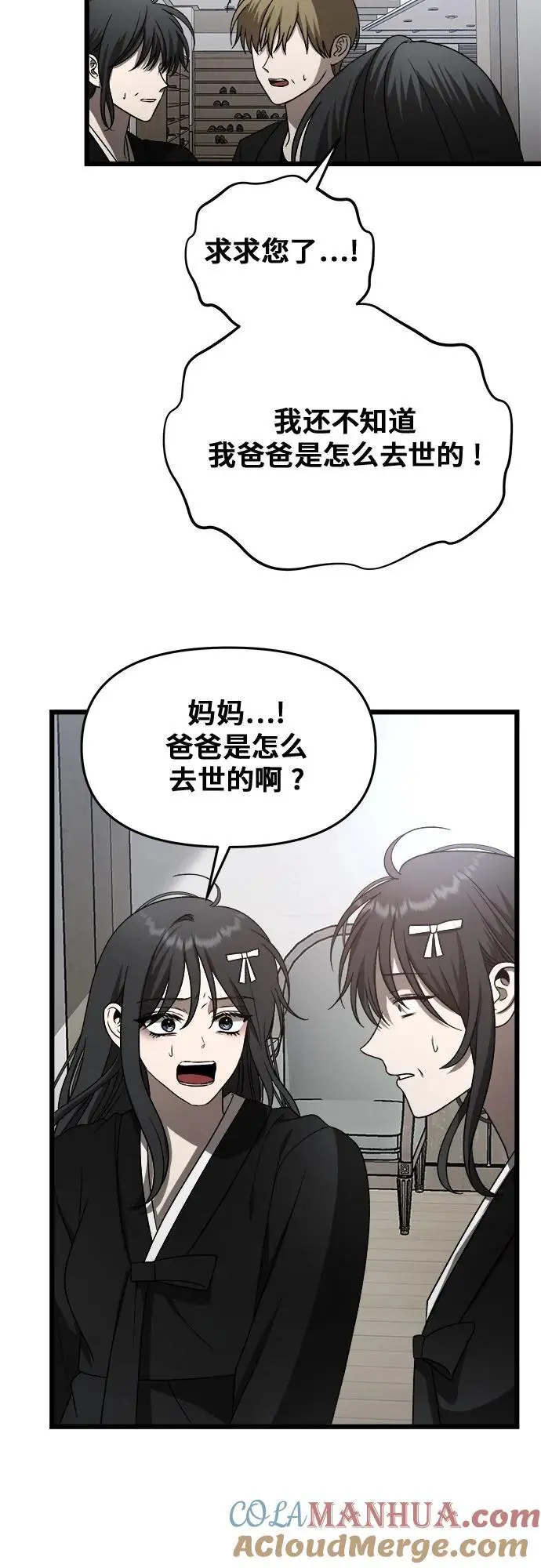 第115话78