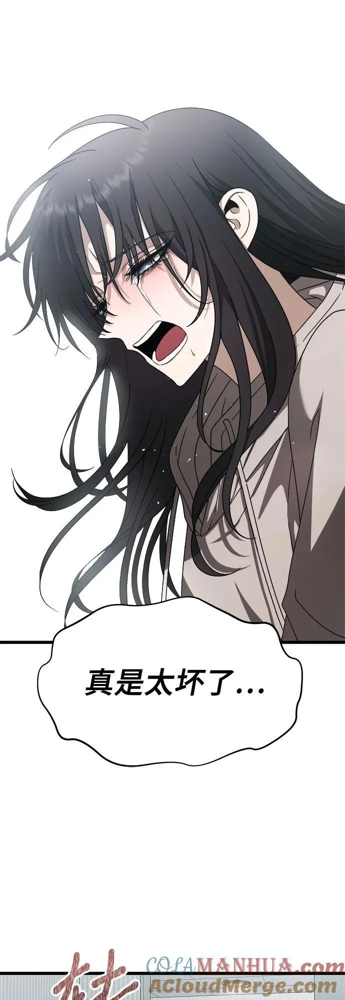 第120话45