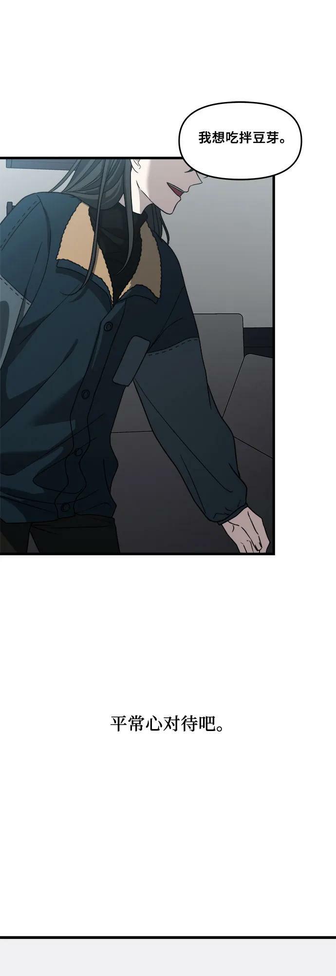 第94话62