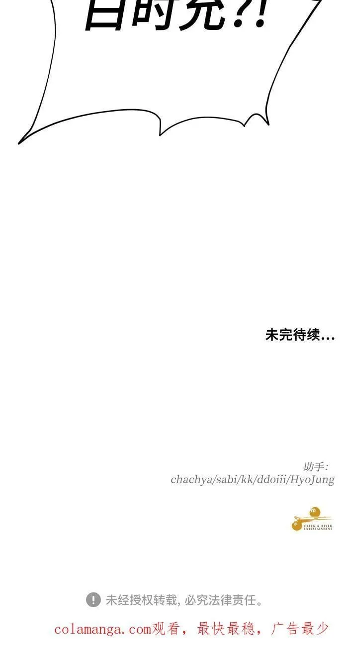 第141话64