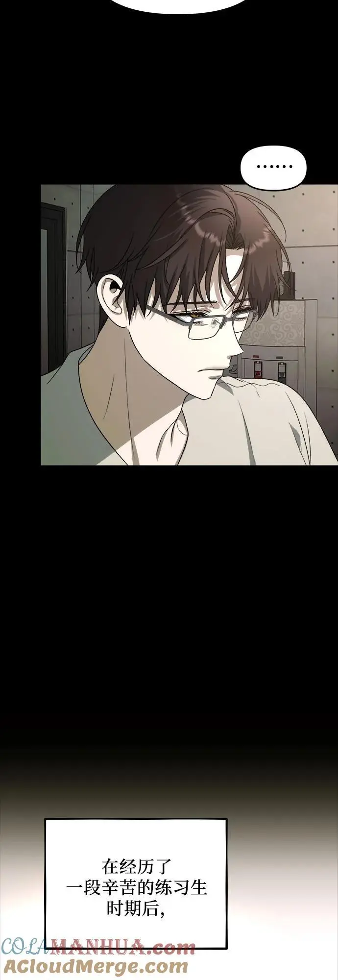 第108话57