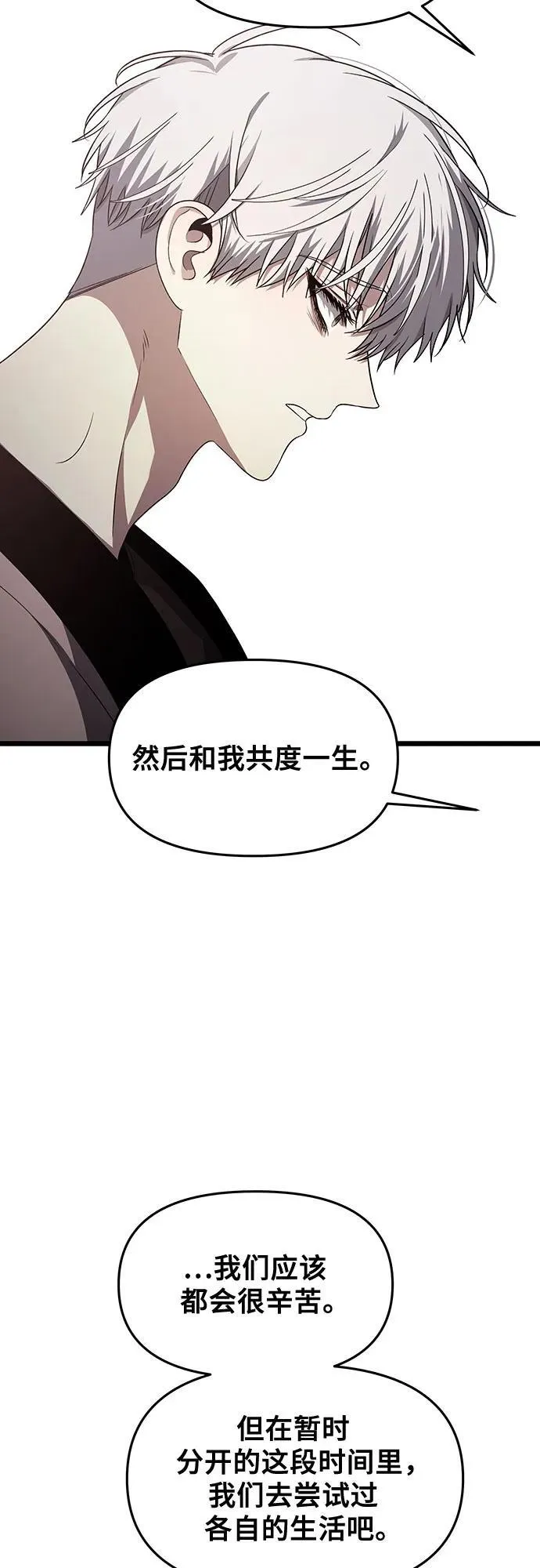 第137话68