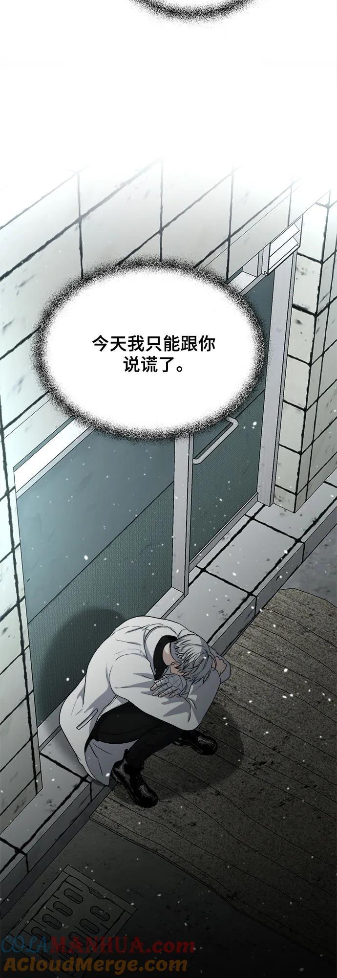 第105话24