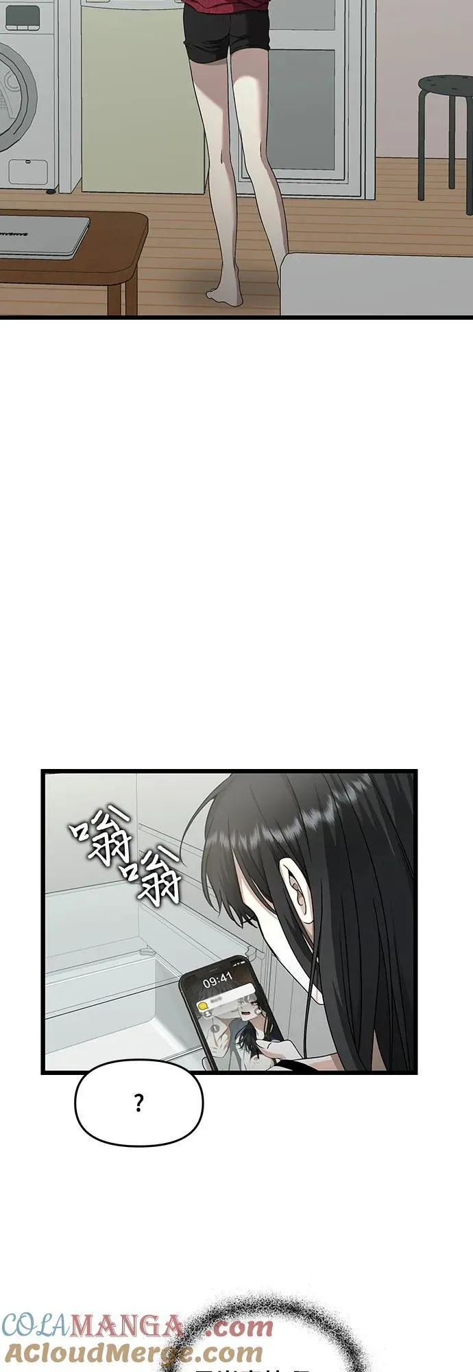 第139话9