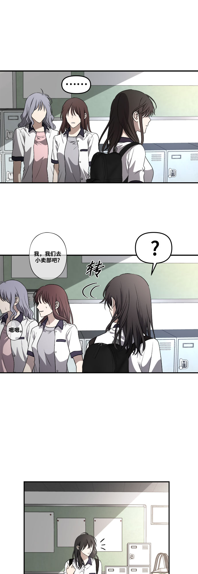 第63话52
