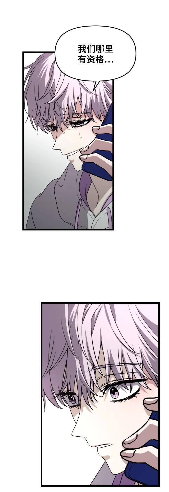 第105话56