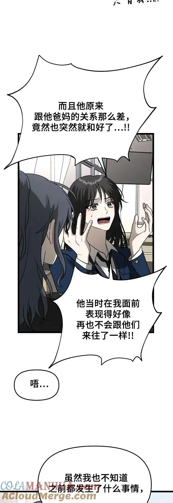 第113话12