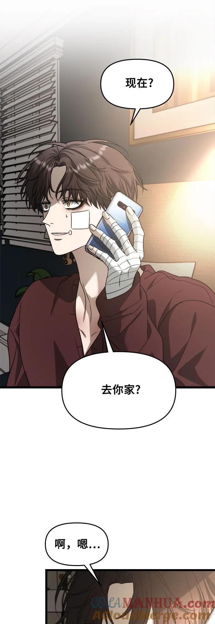第98话48