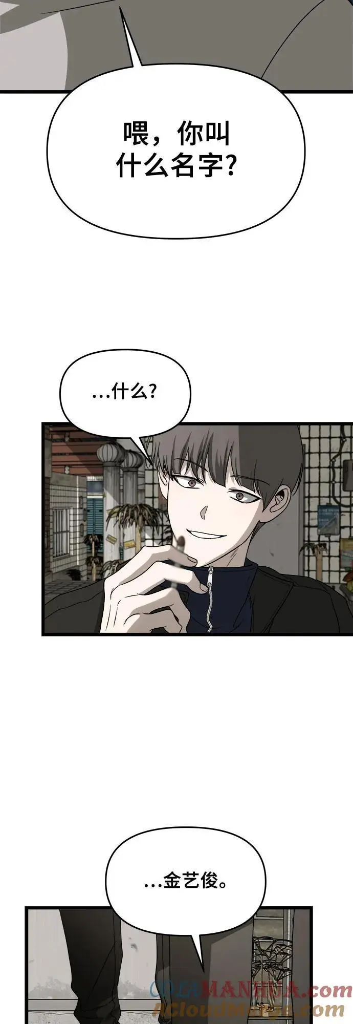 第107话33