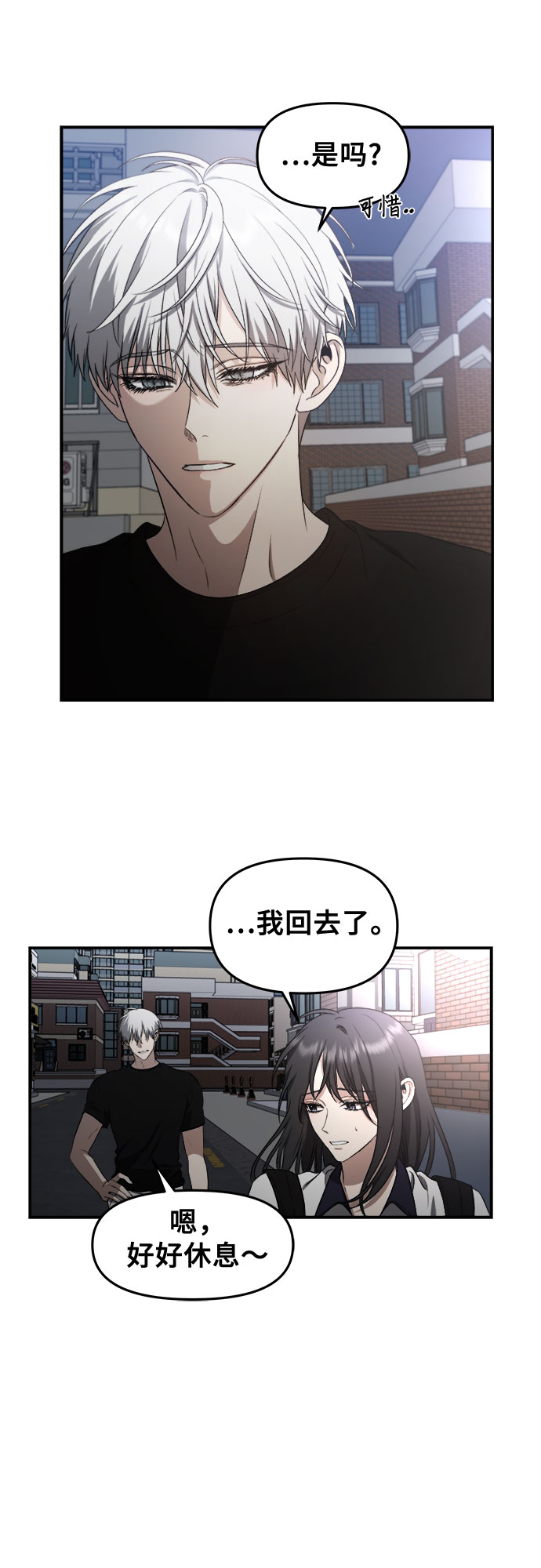 第63话26