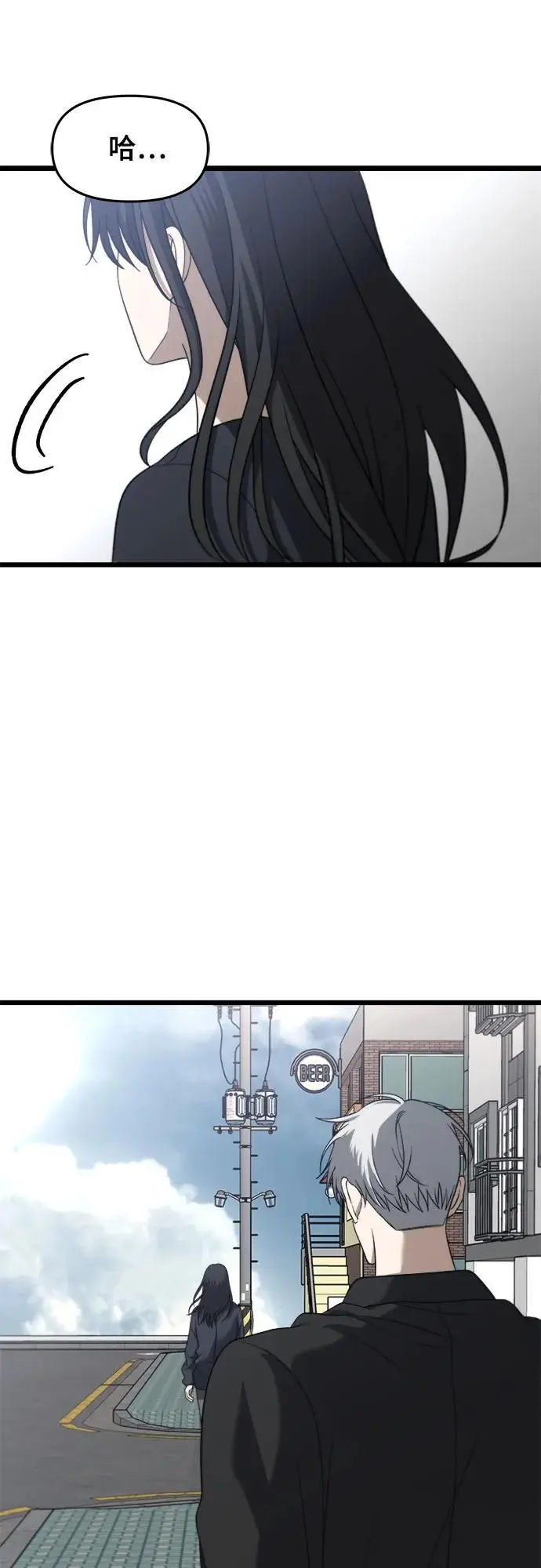 第112话67