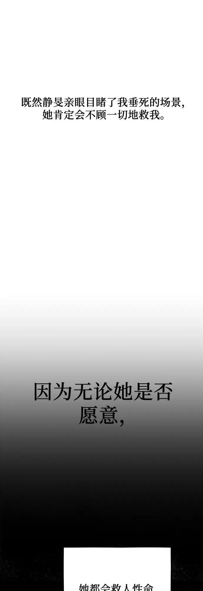 第122话11