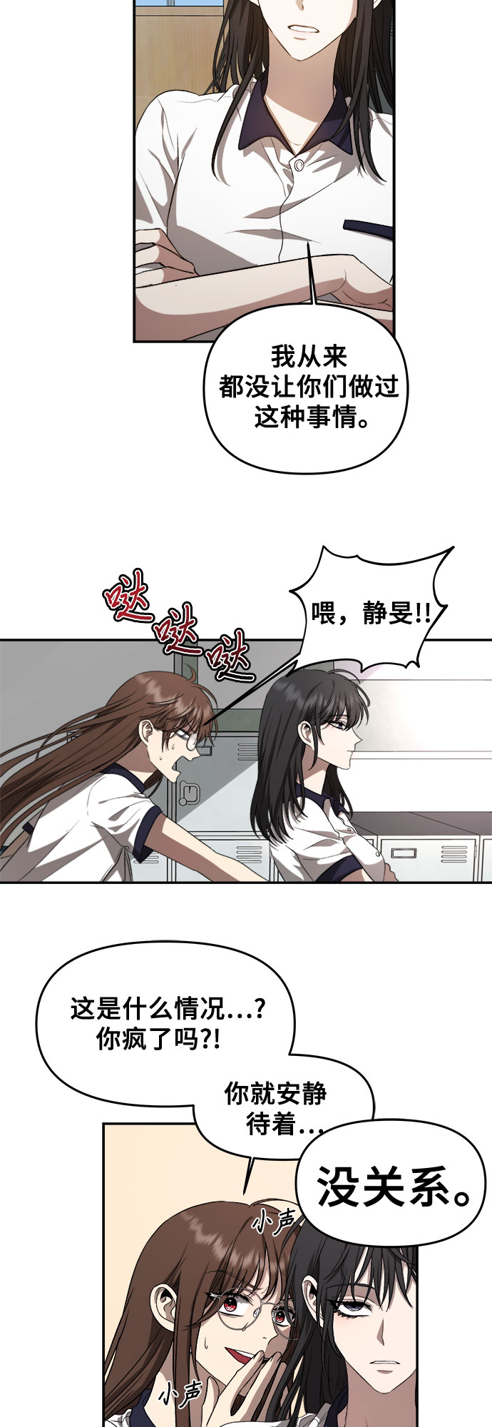 第59话45