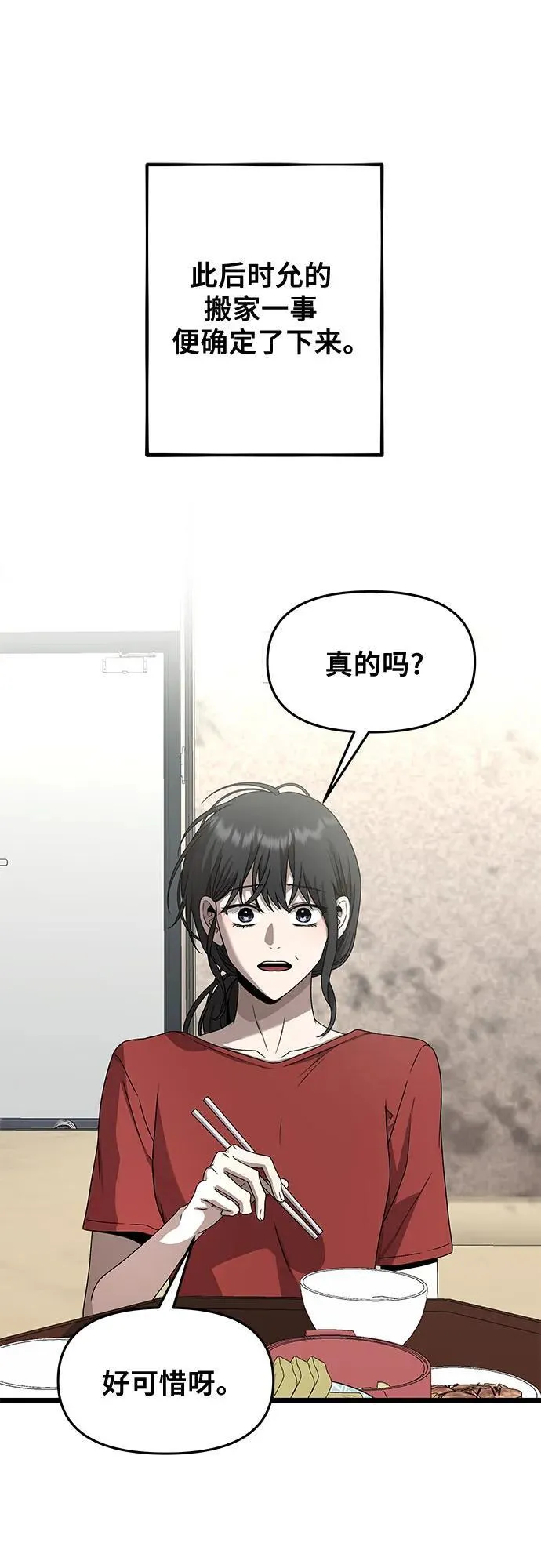 第138话1
