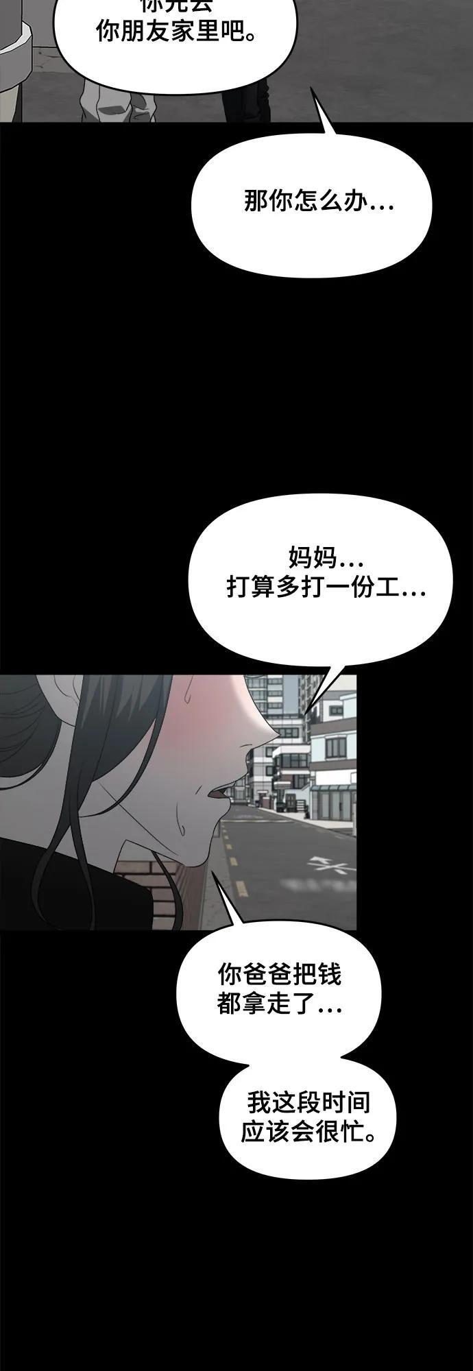 第101话79