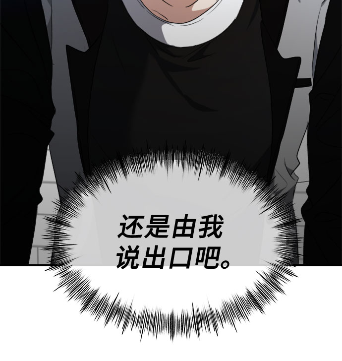 第66话58