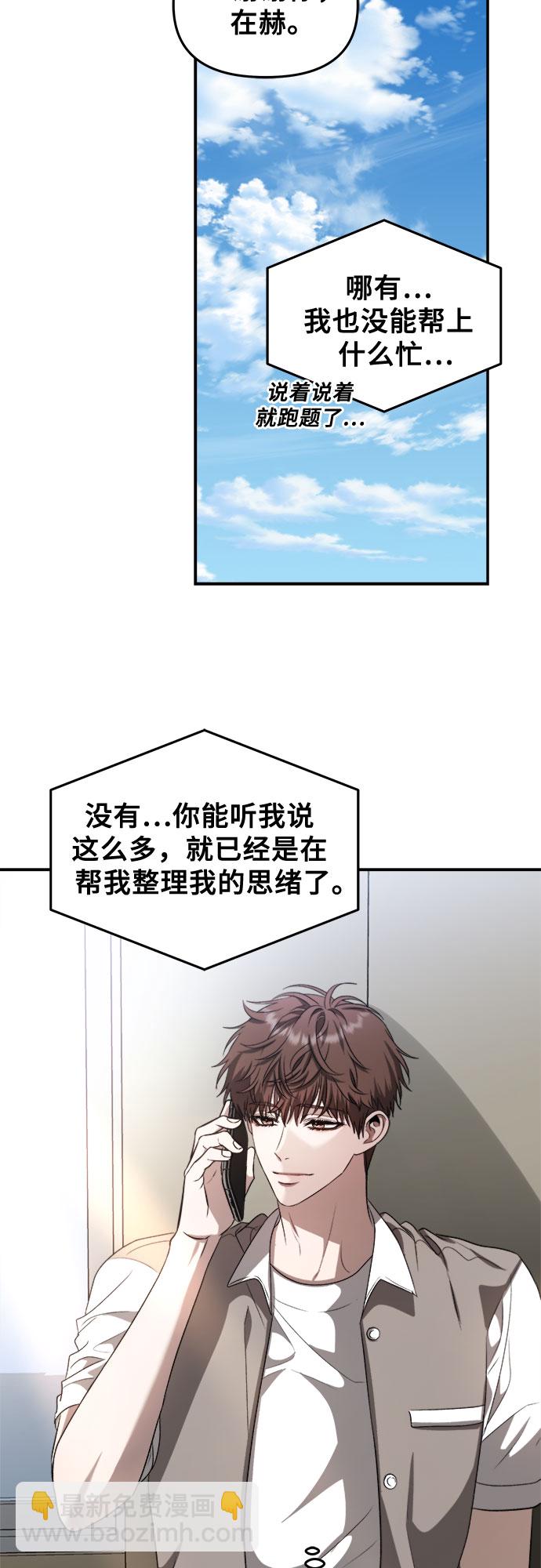 第59话33