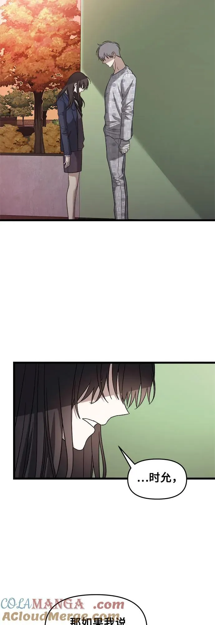 第124话27