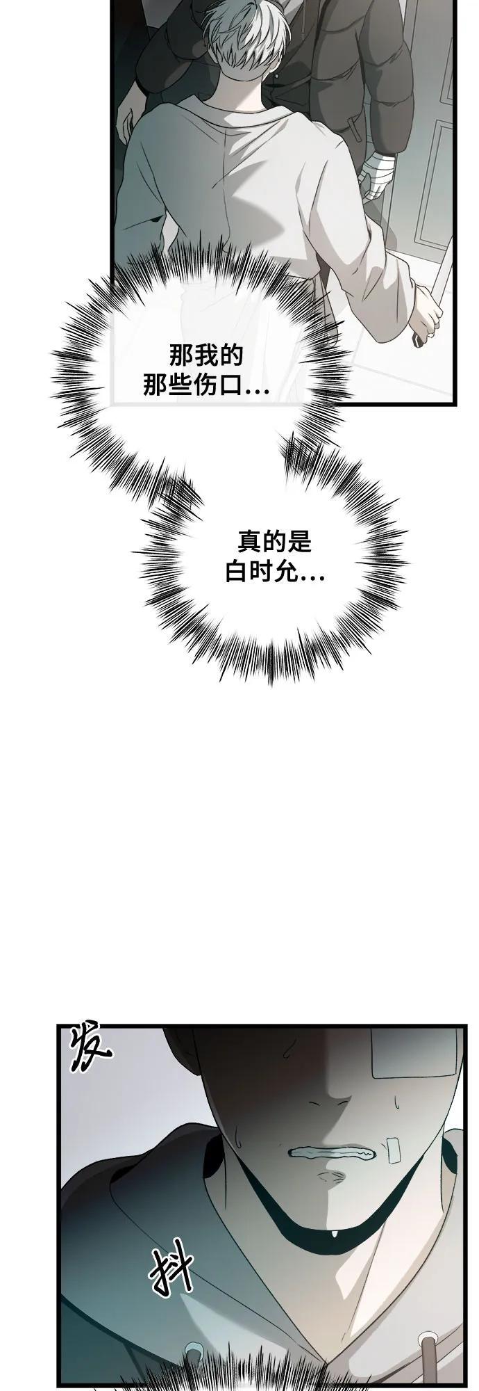 第99话52