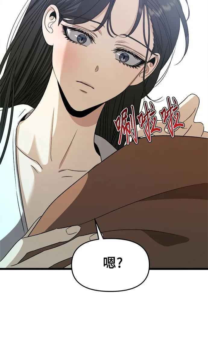 第102话35
