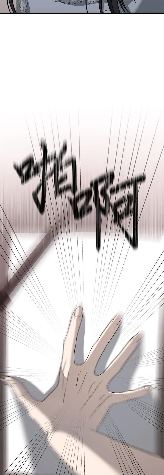 第103话47