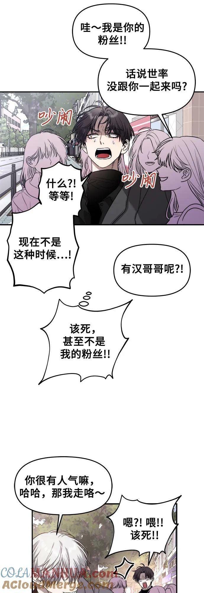 第79话69
