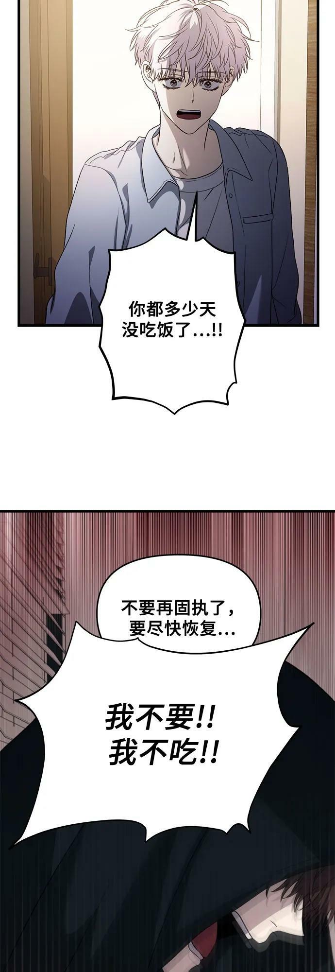 第89话67