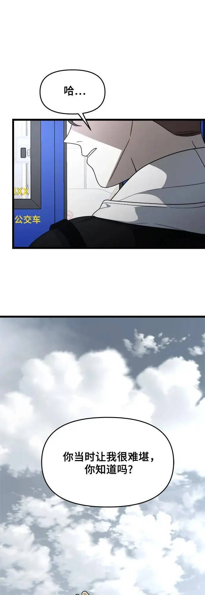 第106话52