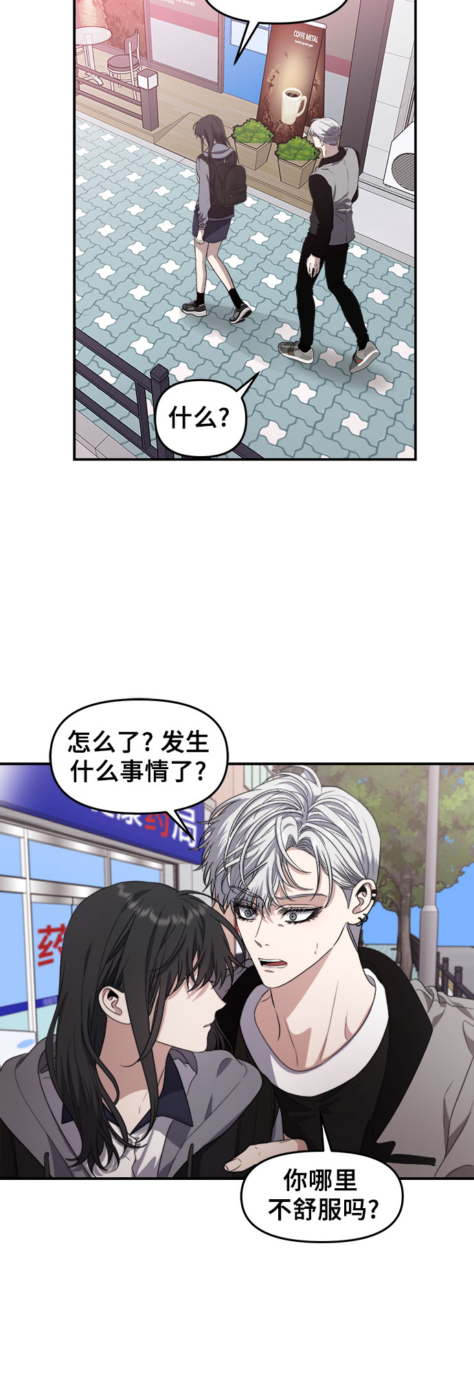 第68话8