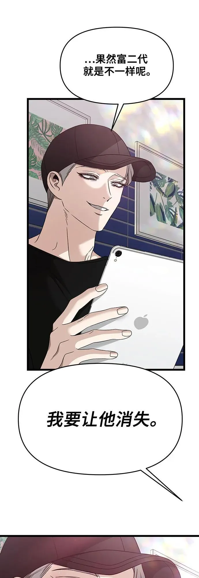 第151话26
