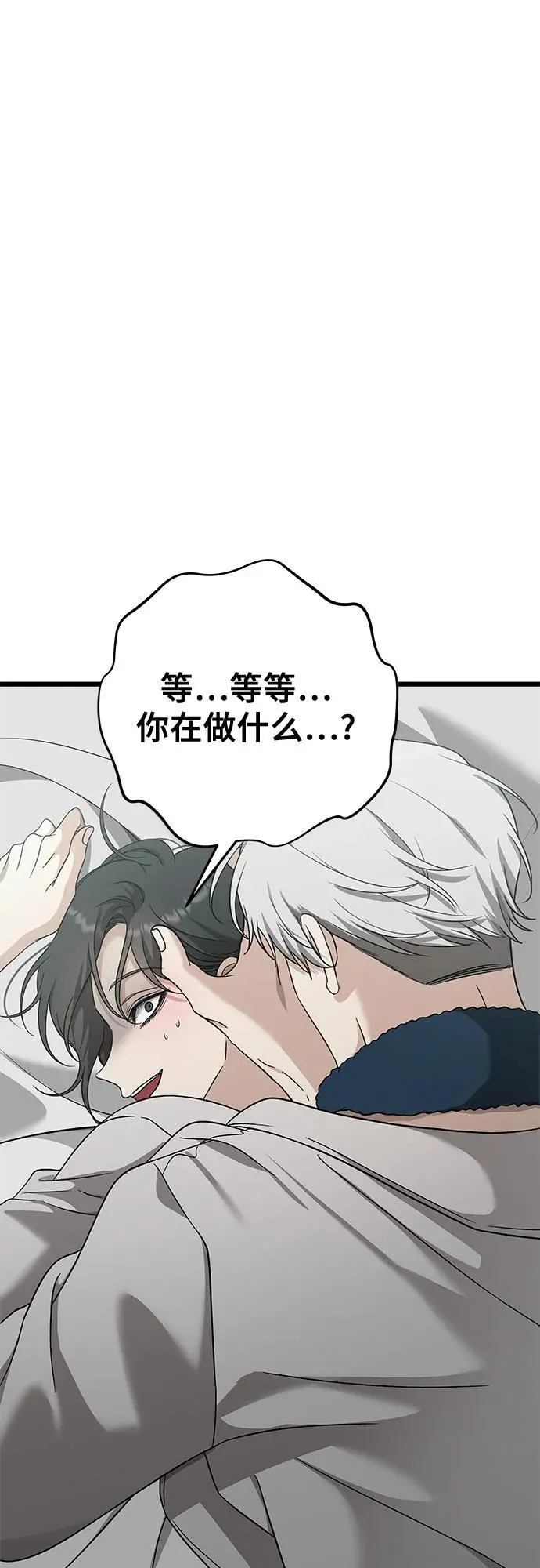第146话22