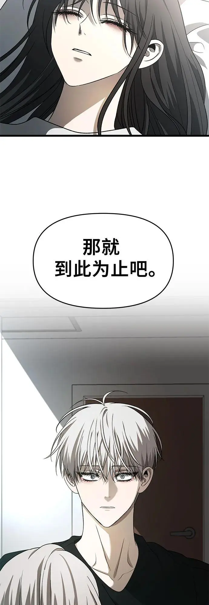 第118话14
