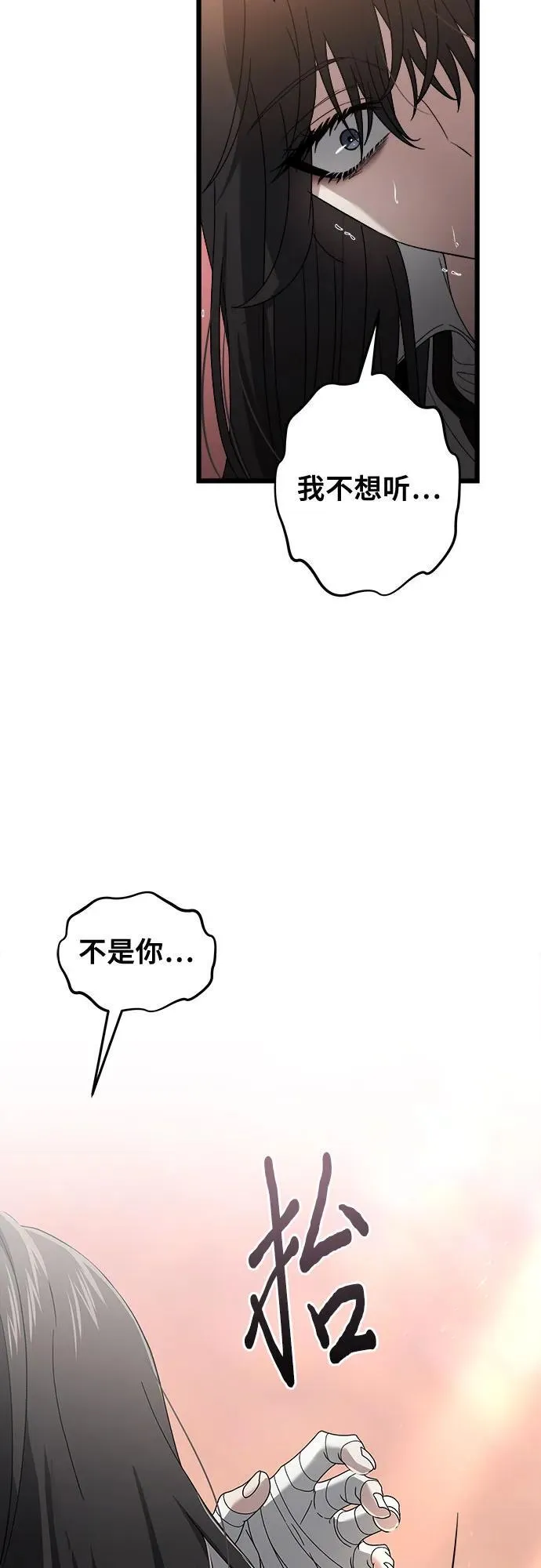 第124话52