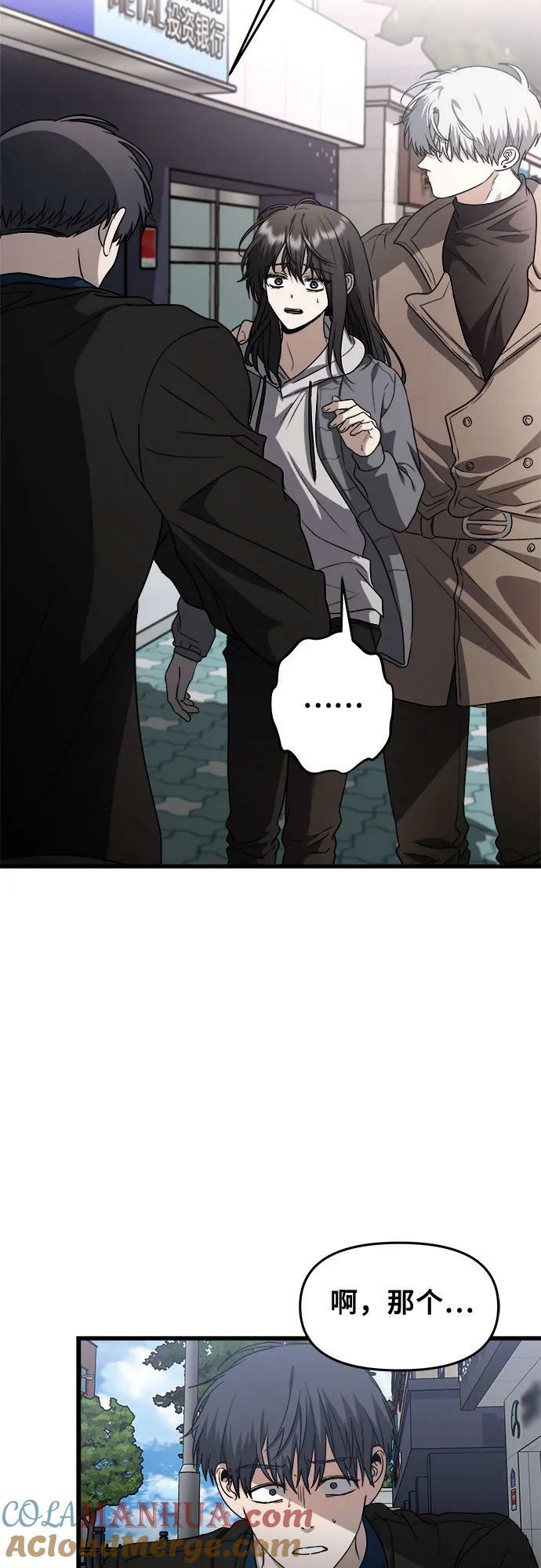 第88话9