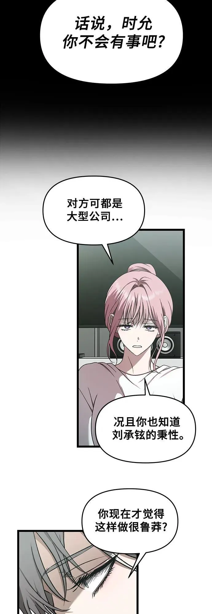 第152话40