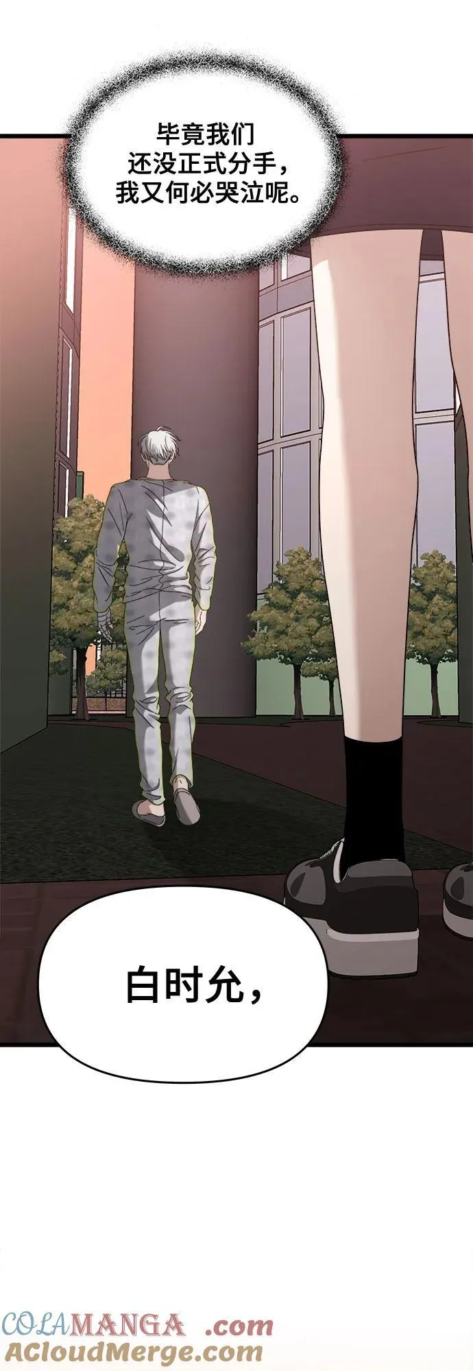 第124话66