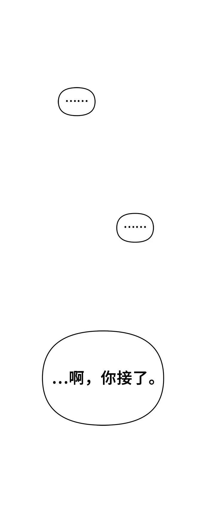 第85话61