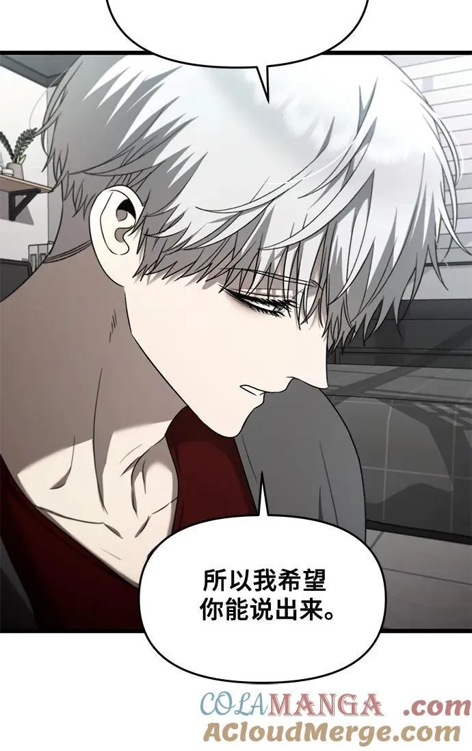 第132话15