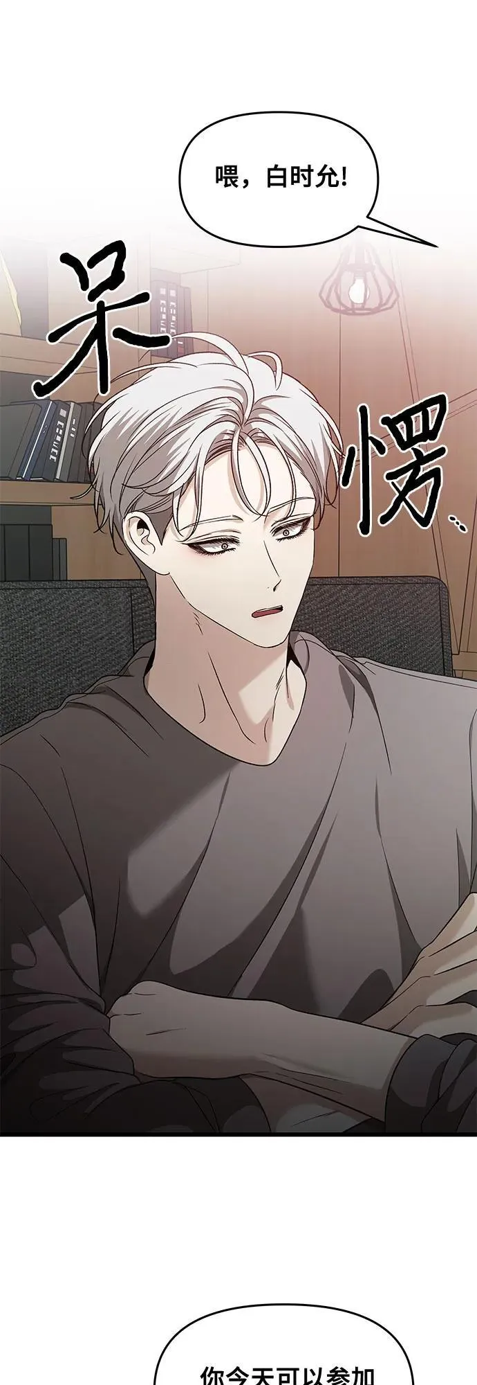 第151话40